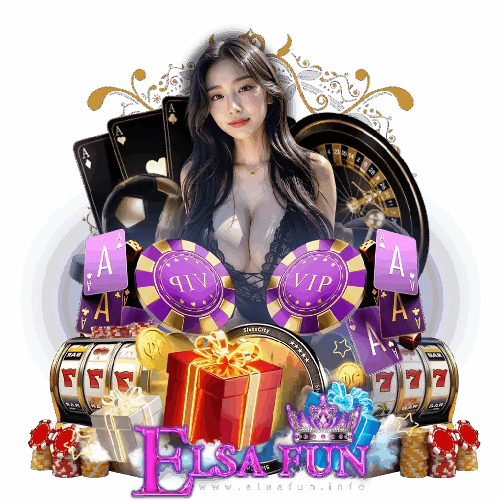 elsafun เว็บ